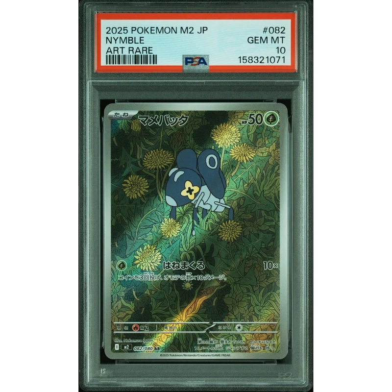 Pokémon TCG: Nymble #082 PSA 10 - Japanese