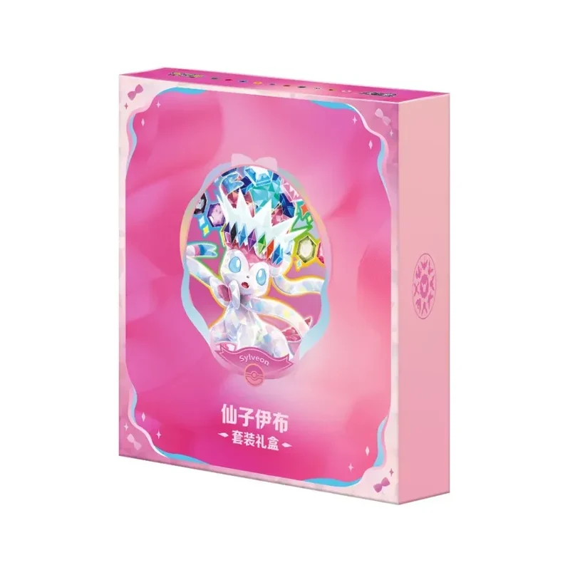 Pokemon Sylveon Terastal Grand Crystal Gathering Simplified Chinese Binder Gift Box