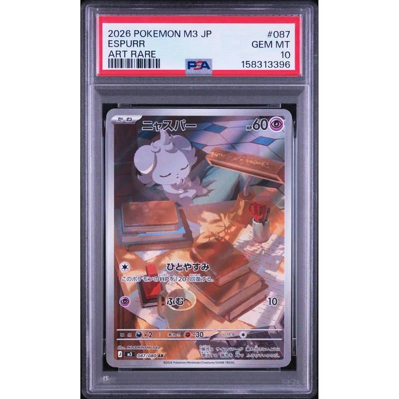 Pokémon TCG: Espurr #087 PSA 10 - Japanese
