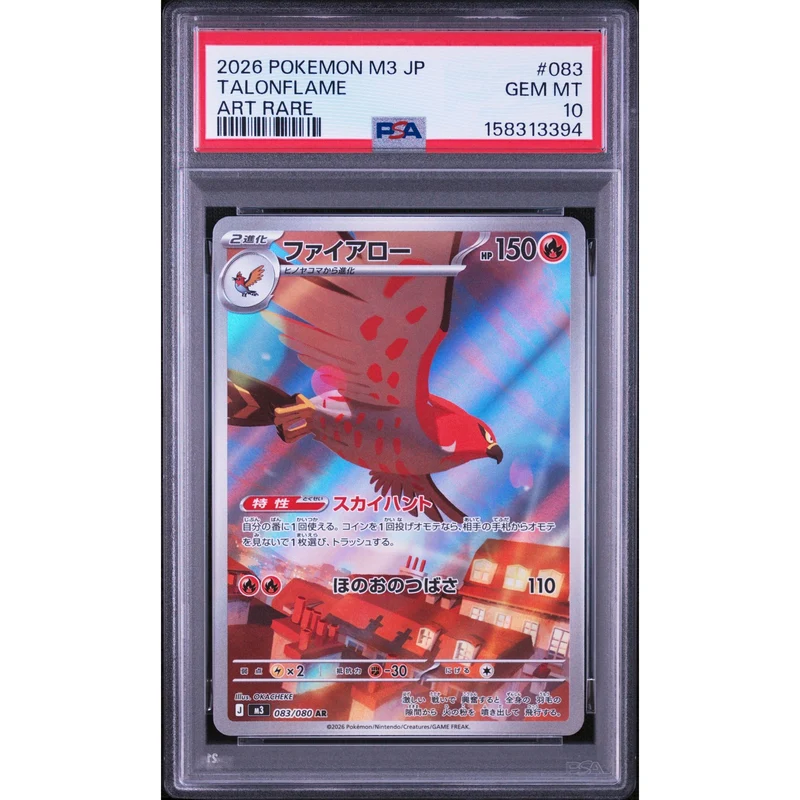 Pokémon TCG: Talonflame #083 PSA 10 - Japanese