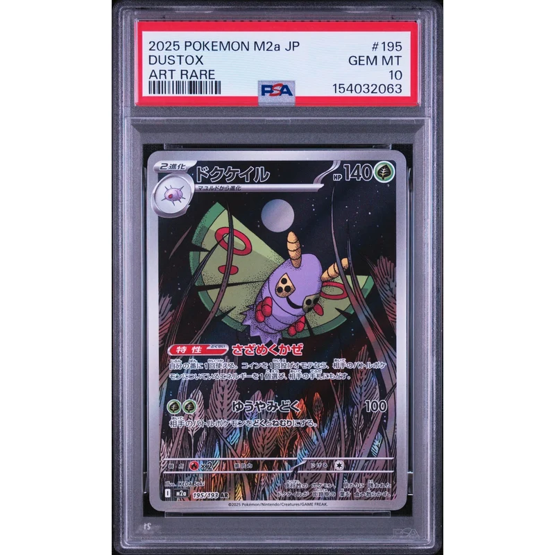 Pokémon TCG: Dustox #195 PSA 10 - Japanese