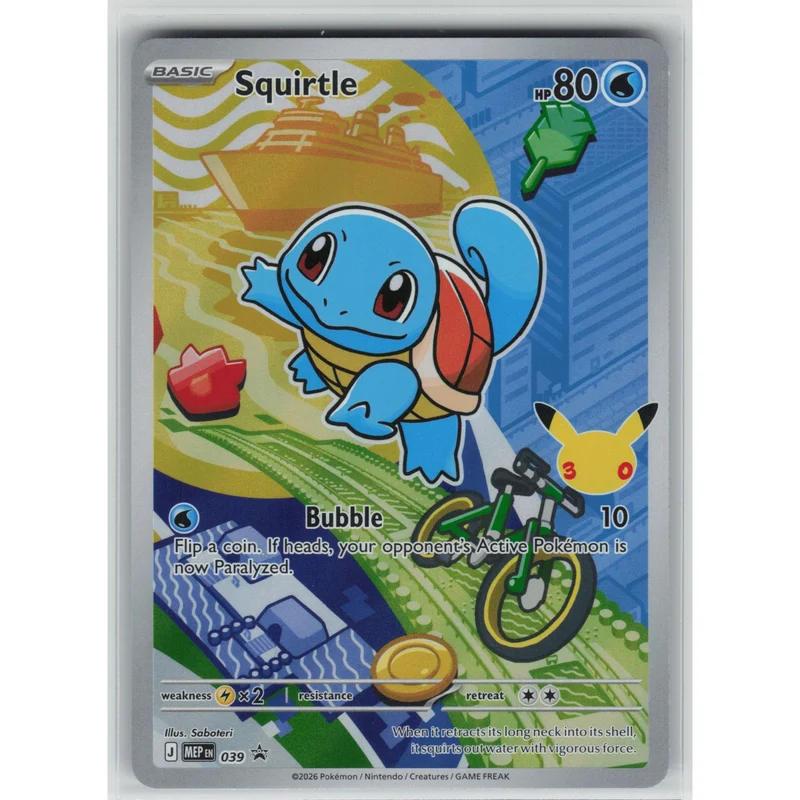 Squirtle #39