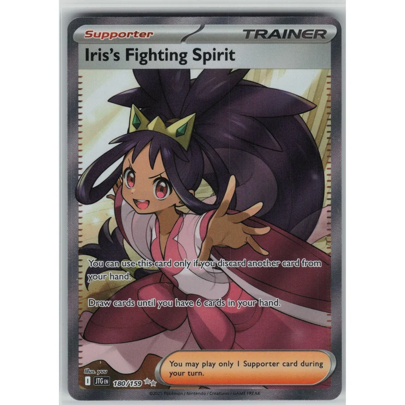 Iris's Fighting Spirit #180