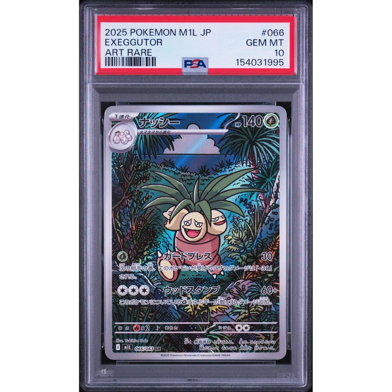 Pokémon TCG: Exeggutor #066 PSA 10 - Japanese