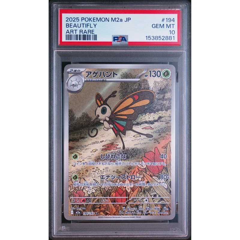 Pokémon TCG: Beautifly #194 PSA 10 - Japanese