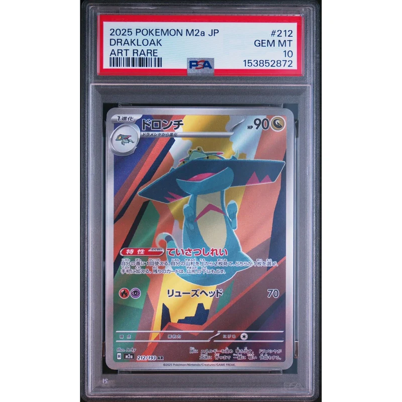 Pokémon TCG: Drakloak #212 PSA 10 - Japanese