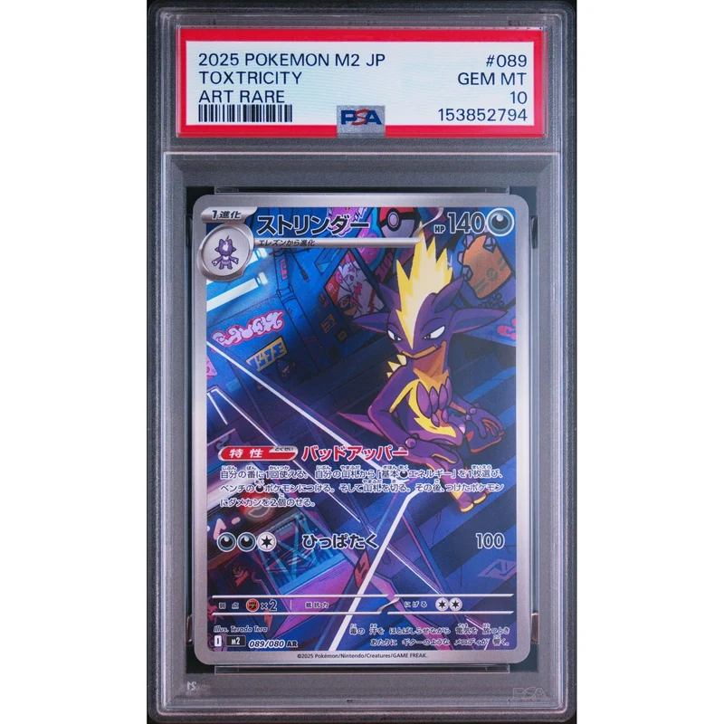 Pokémon TCG: Toxtricity #089 PSA 10 - Japanese