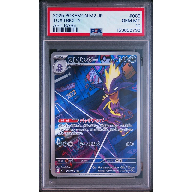 Pokémon TCG: Toxtricity #089 PSA 10 - Japanese