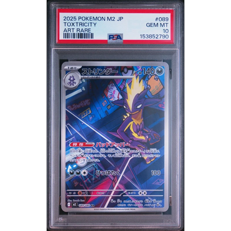 Pokémon TCG: Toxtricity #089 PSA 10 - Japanese