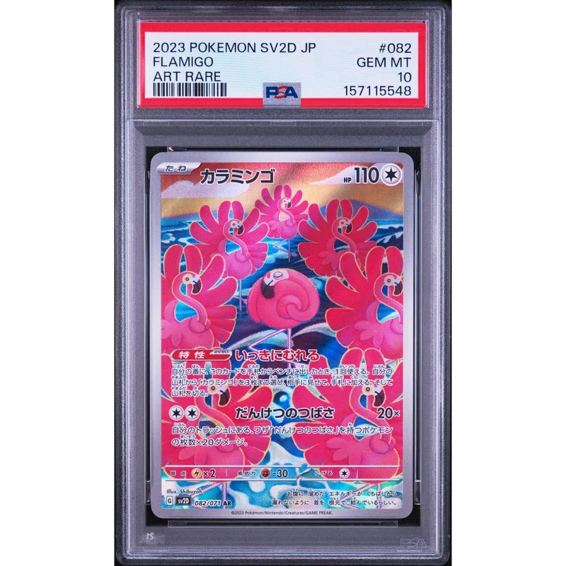Pokémon TCG: Flamigo #082 PSA 10 - Japanese