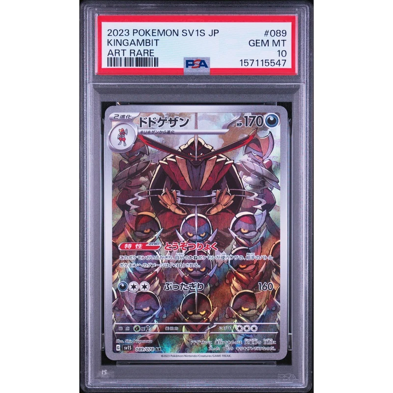 Pokémon TCG: Kingambit #089 PSA 10 - Japanese
