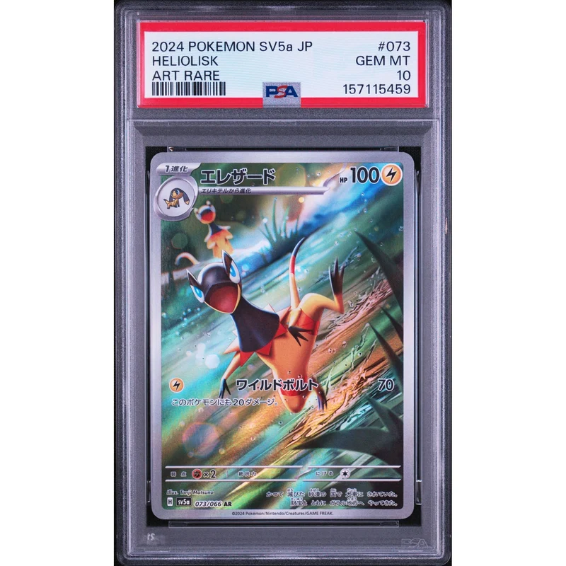 Pokémon TCG: Heliolisk #073 PSA 10 - Japanese