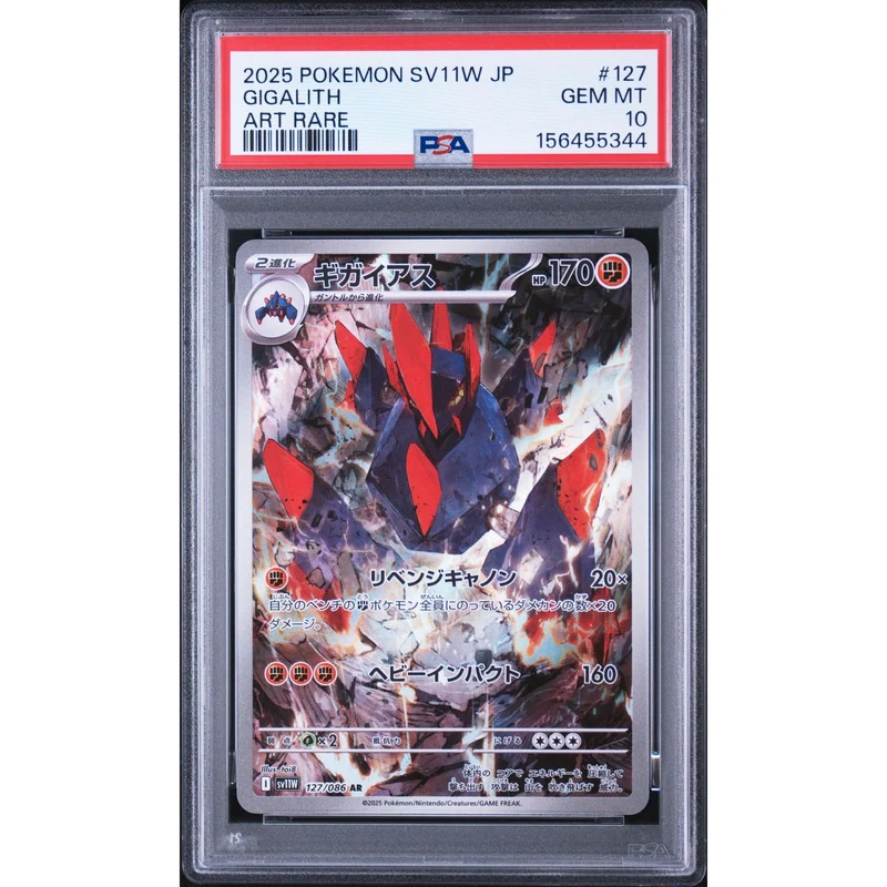 Pokémon TCG: Gigalith #127 PSA 10 - Japanese