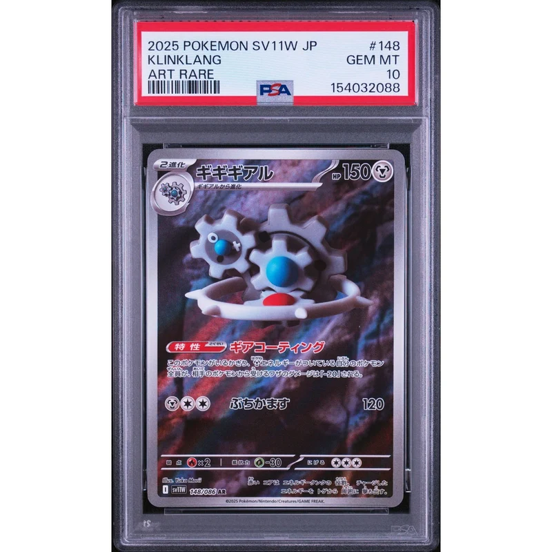 Pokémon TCG: Klinklang #148 PSA 10 - Japanese