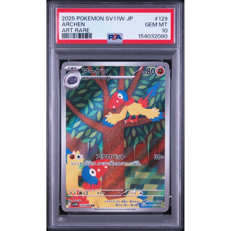 Pokémon TCG: Archen #129 PSA 10 - Japanese
