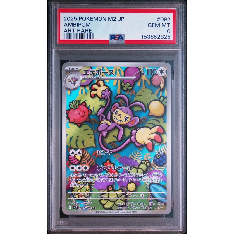 Pokémon TCG: Ambipom #092 PSA 10 - Japanese