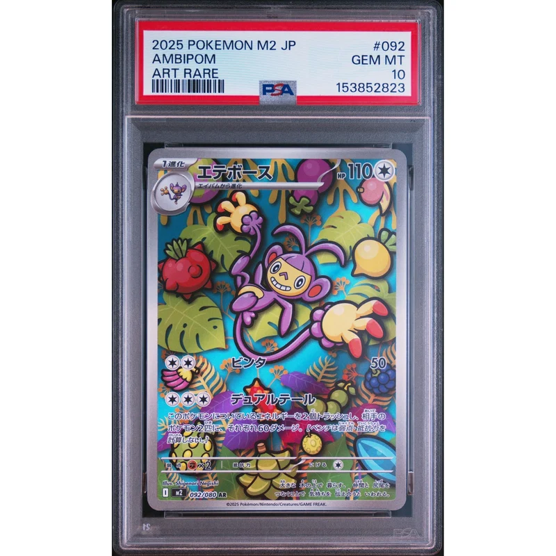 Pokémon TCG: Ambipom #092 PSA 10 - Japanese