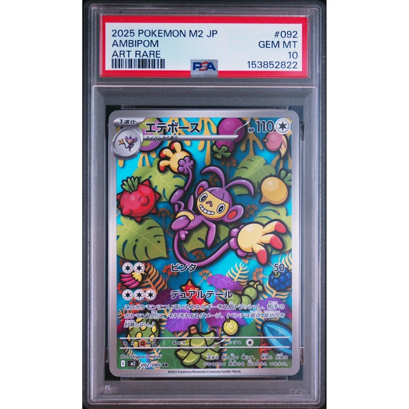 Pokémon TCG: Ambipom #092 PSA 10 - Japanese