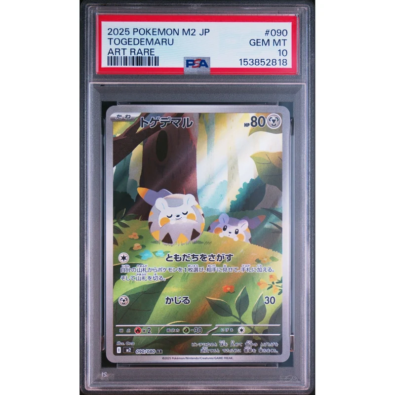 Pokémon TCG: Togedemaru #090 PSA 10 - Japanese