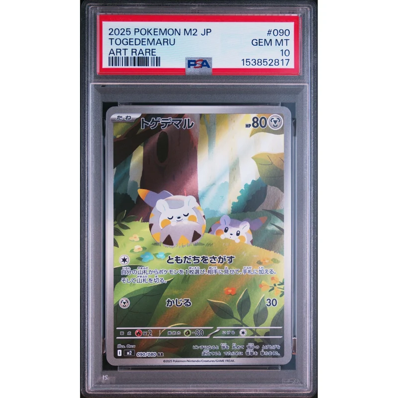 Pokémon TCG: Togedemaru #090 PSA 10 - Japanese
