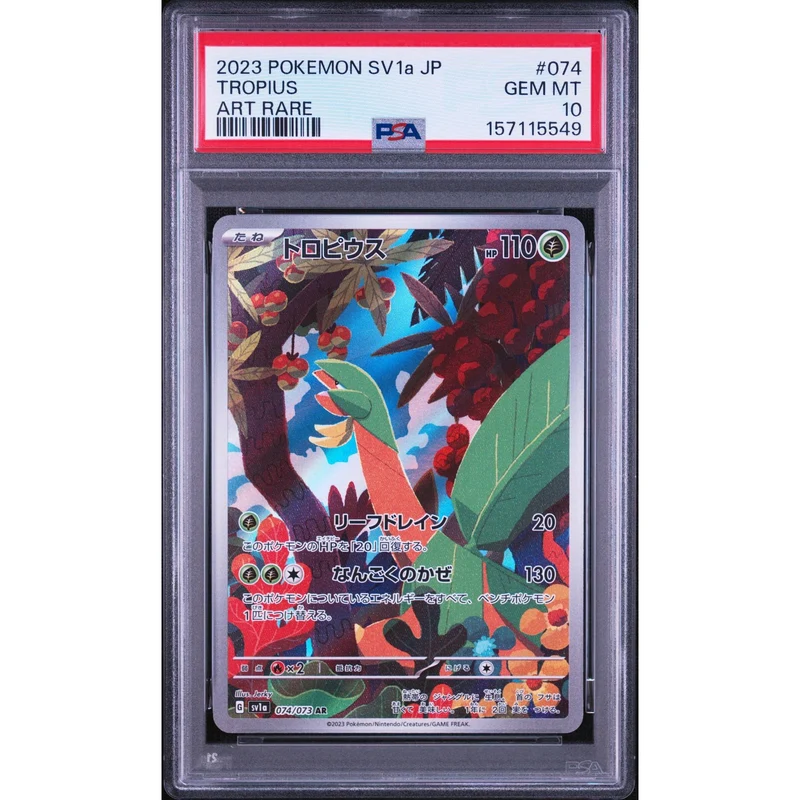 Pokémon TCG: Tropius #074 PSA 10 - Japanese