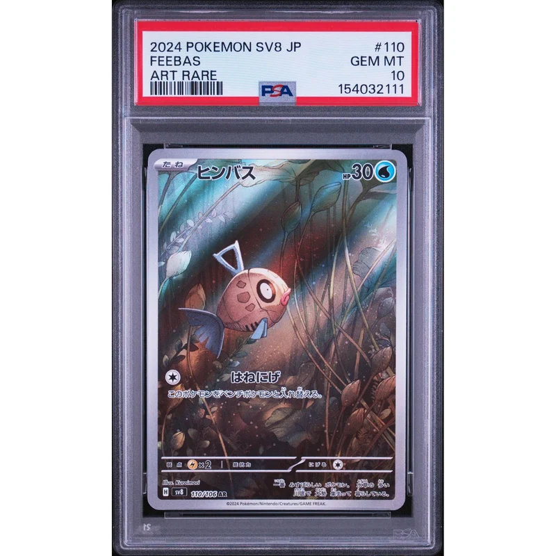 Pokémon TCG: Feebas #110 PSA 10 - Japanese