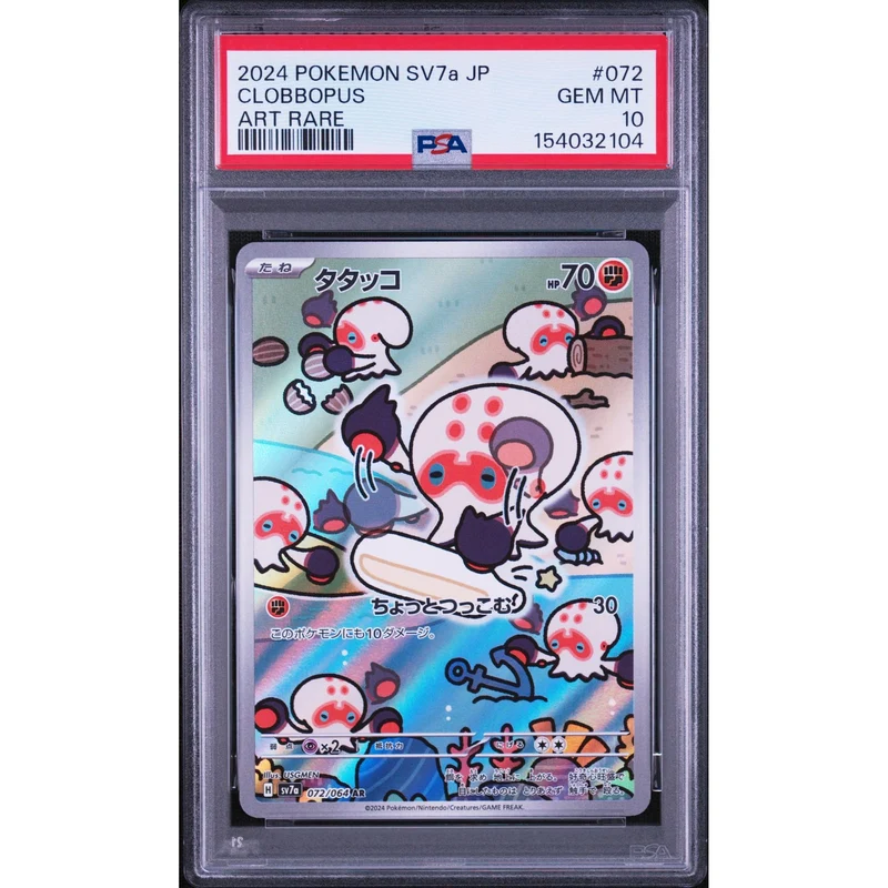 Pokémon TCG: Clobbopus #072 PSA 10 - Japanese