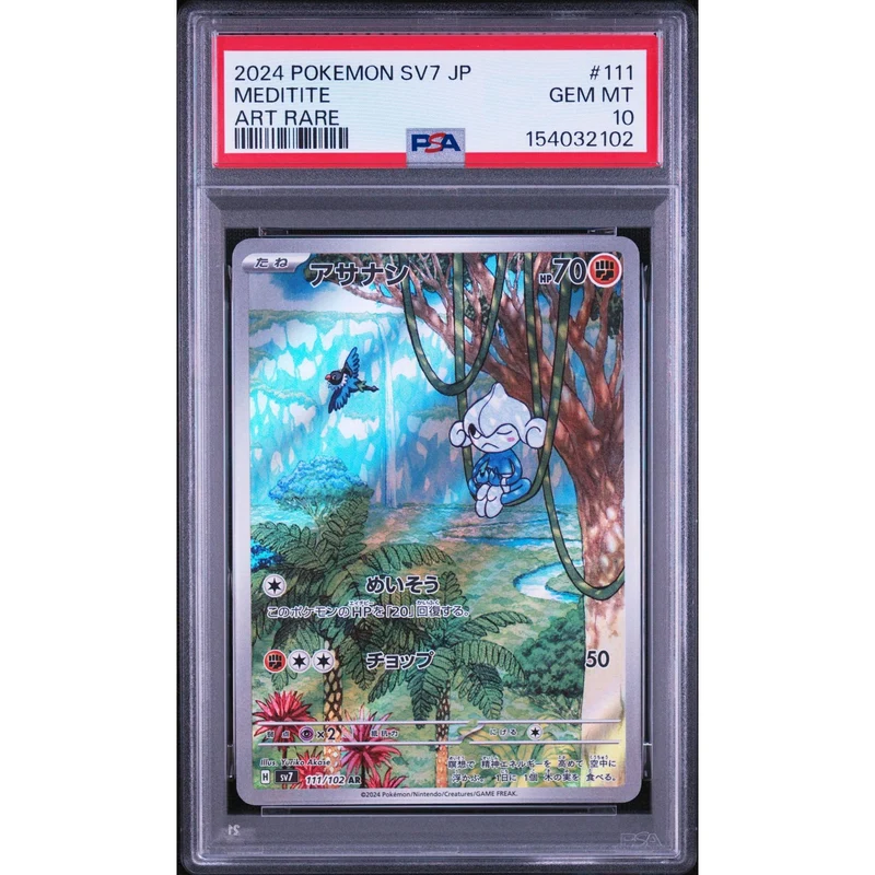 Pokémon TCG: Meditite #111 PSA 10 - Japanese