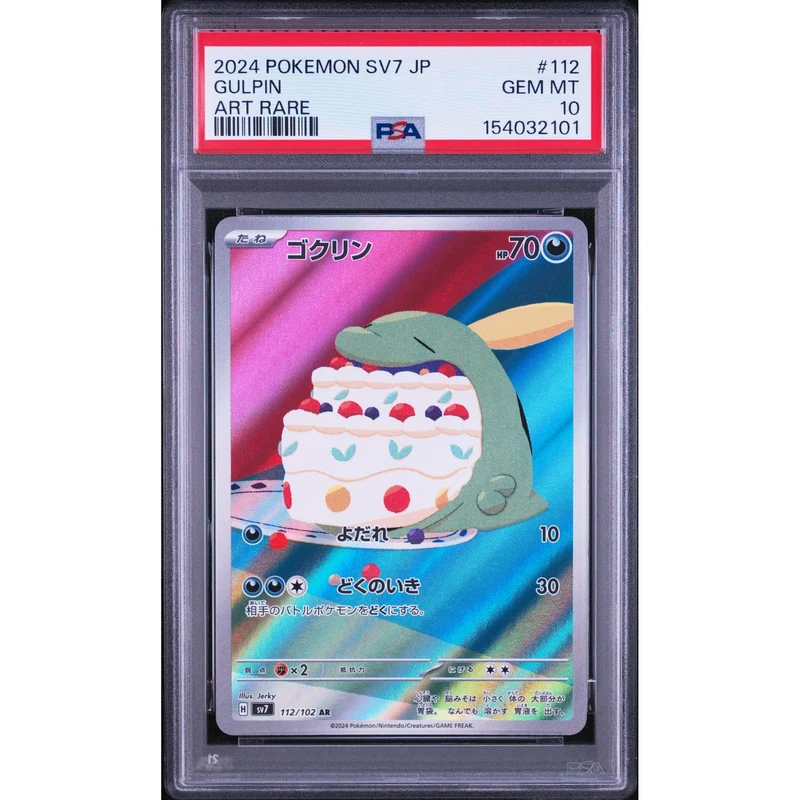 Pokémon TCG: Gulpin #112 PSA 10 - Japanese
