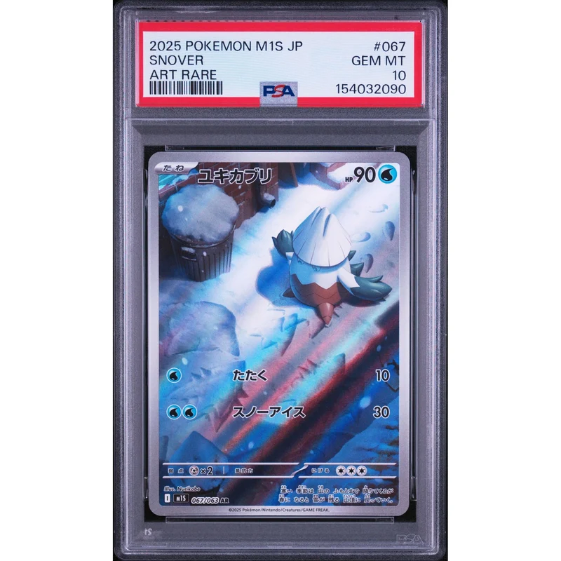 Pokémon TCG: Snover #067 PSA 10 - Japanese