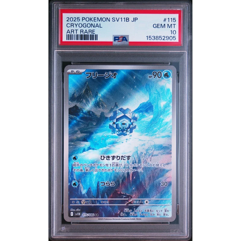 Pokémon TCG: Cryogonal #115 PSA 10 - Japanese