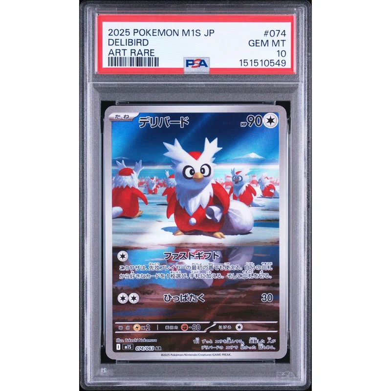 Pokémon TCG: Delibird #074 PSA 10 - Japanese