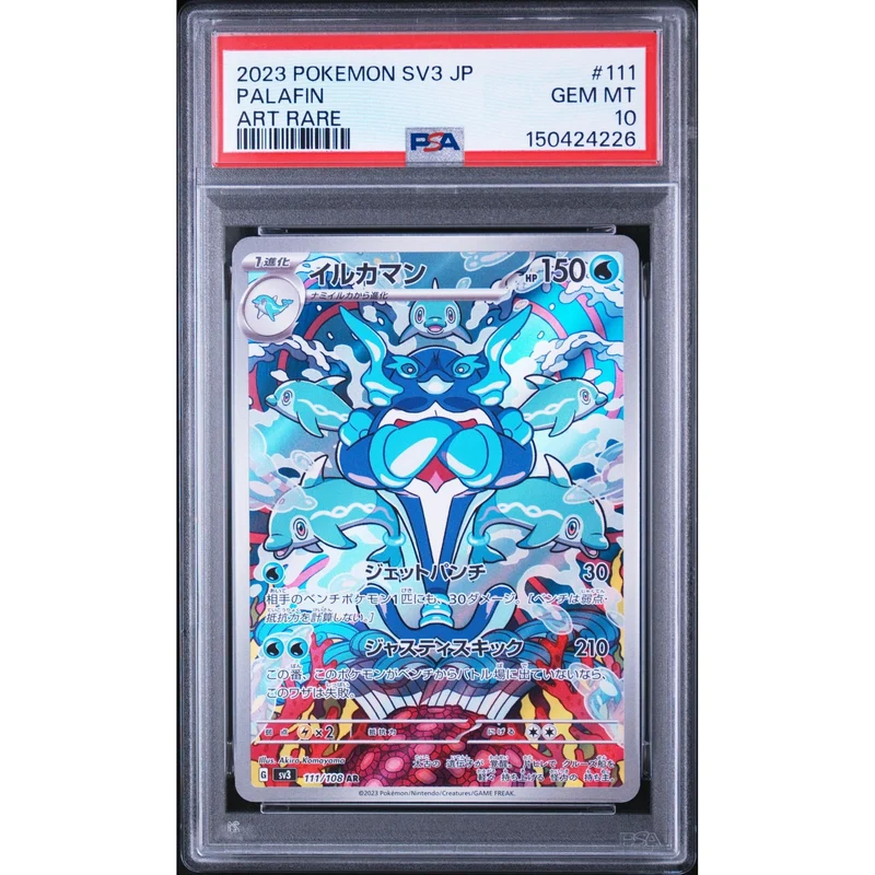 Pokémon TCG: Palafin #111 PSA 10 - Japanese