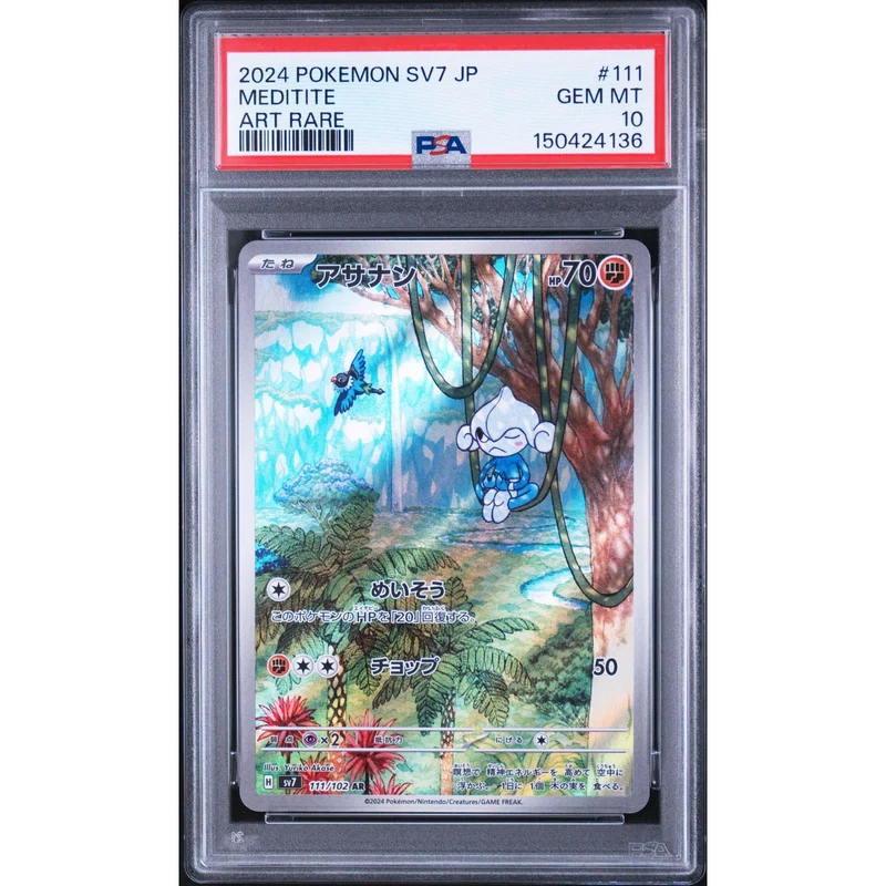 Pokémon TCG: Meditite #111 PSA 10 - Japanese