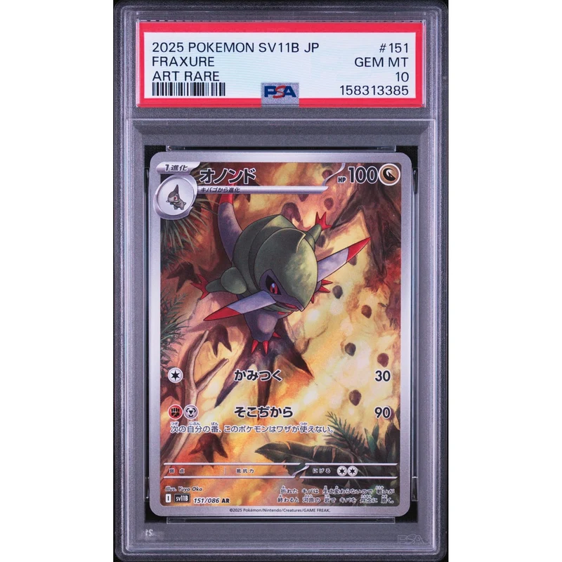 Pokémon TCG: Fraxure #151 PSA 10 - Japanese