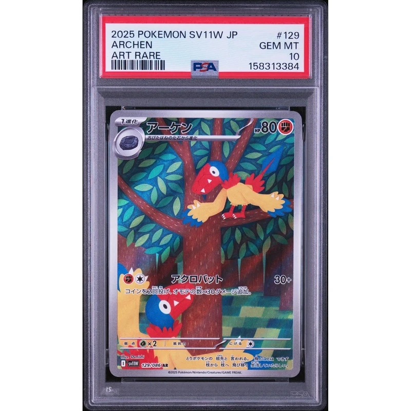 Pokémon TCG: Archen #129 PSA 10 - Japanese