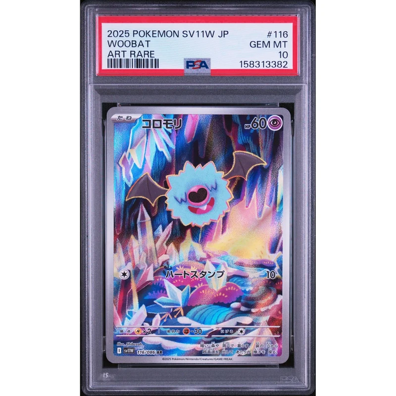 Pokémon TCG: Woobat #116 PSA 10 - Japanese