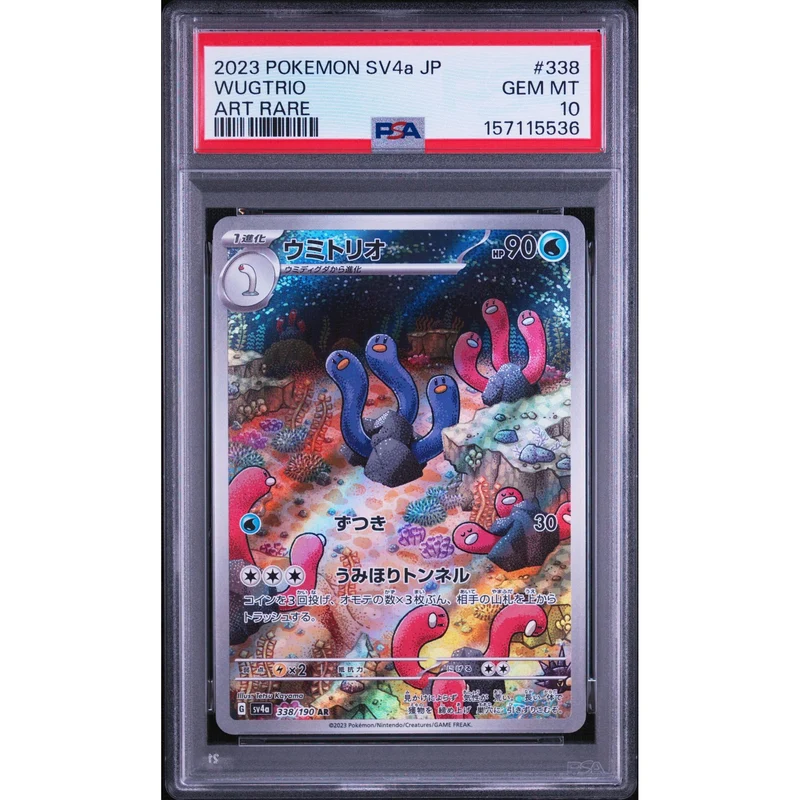 Pokémon TCG: Wugtrio #338 PSA 10 - Japanese