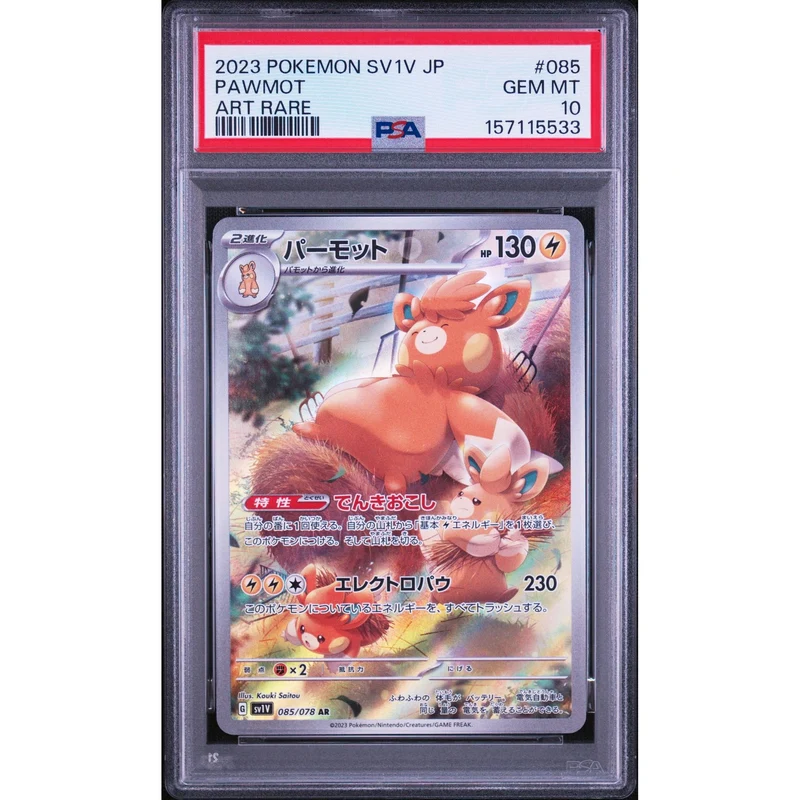Pokémon TCG: Pawmot #085 PSA 10 - Japanese