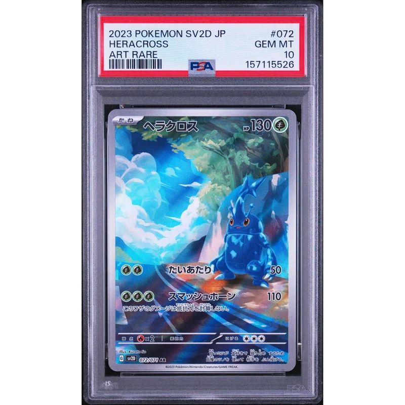 Pokémon TCG: Heracross #072 PSA 10 - Japanese