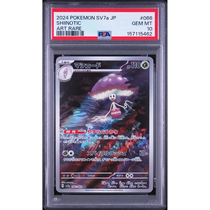 Pokémon TCG: Shiinotic #066 PSA 10 - Japanese