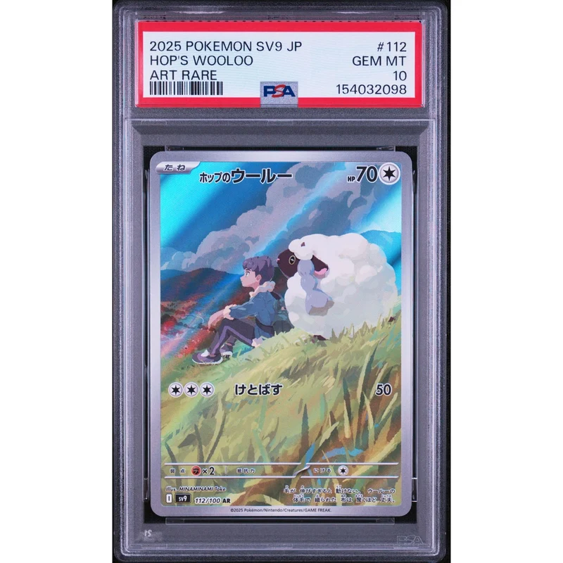 Pokémon TCG: Hop's Wooloo #112 PSA 10 - Japanese