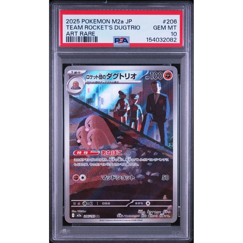 Pokémon TCG: Team Rocket's Dugtrio #206 PSA 10 - Japanese