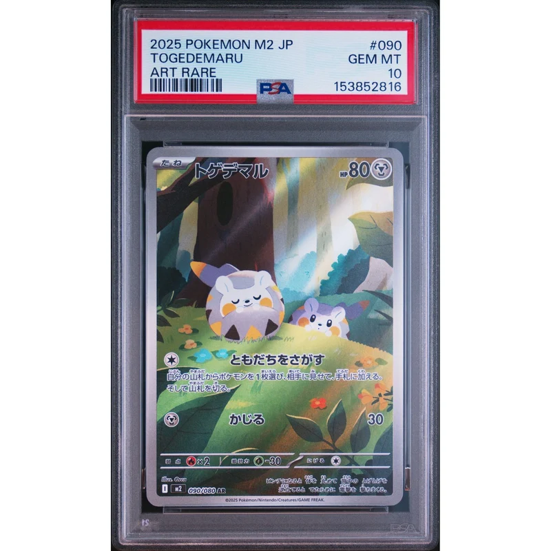 Pokémon TCG: Togedemaru #090 PSA 10 - Japanese