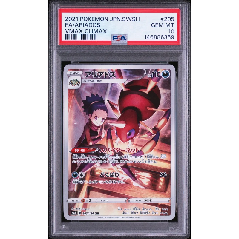 Pokémon TCG: Ariados #205 PSA 10 - Japanese