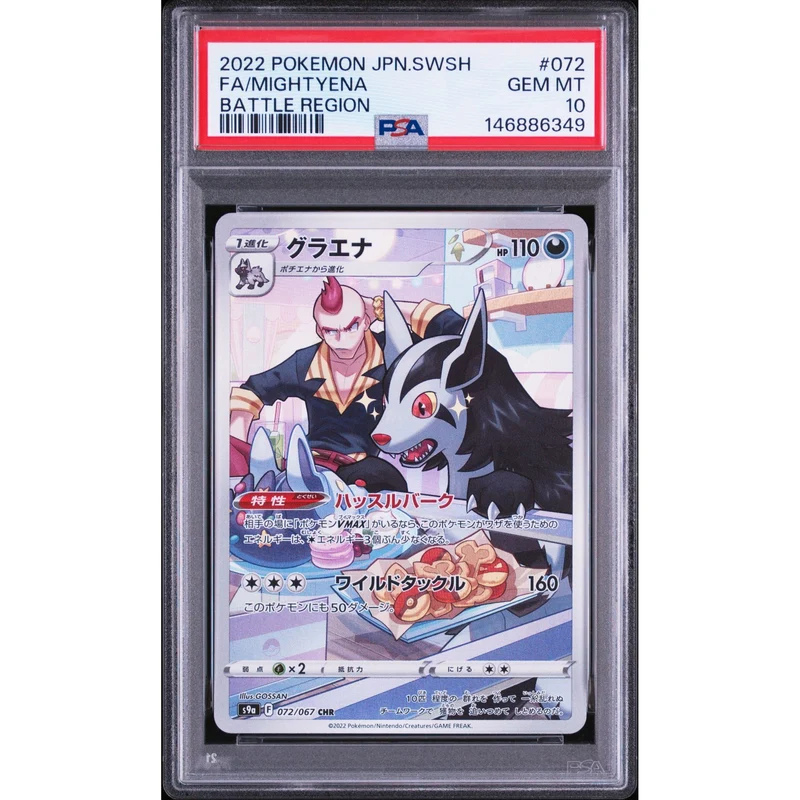 Pokémon TCG: Mightyena #072 PSA 10 - Japanese