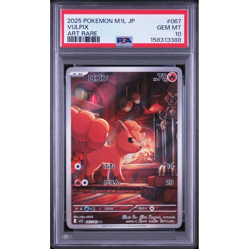 Pokémon TCG: Vulpix #067 PSA 10 - Japanese