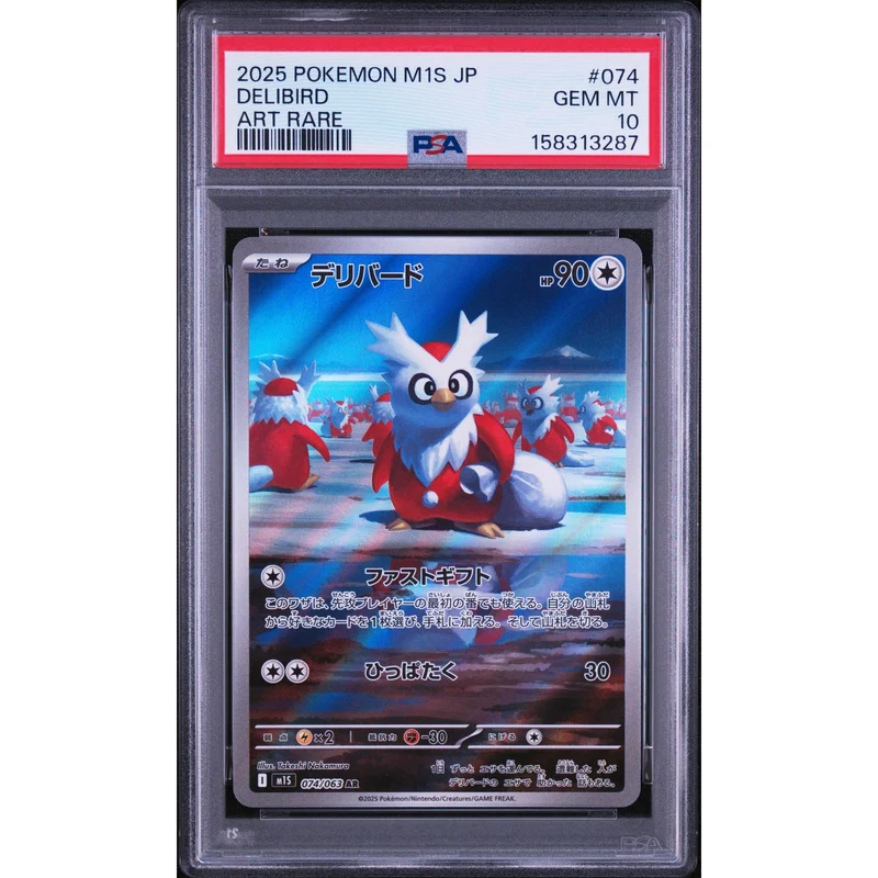 Pokémon TCG: Delibird #074 PSA 10 - Japanese