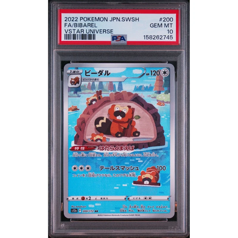 Pokémon TCG: Bibarel #200 PSA 10 - Japanese