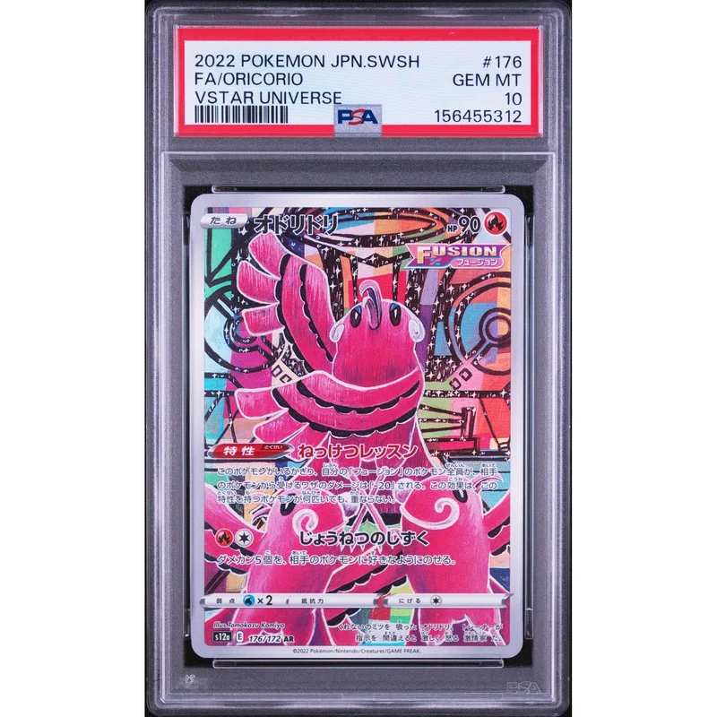 Pokémon TCG: Oricorio #176 PSA 10 - Japanese